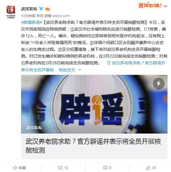 疫情数据高峰？疫情的高峰？-第4张图片-优品飞百科