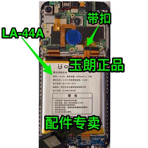 金立k40s怎么样？金立k40s手机质量怎么样,好用吗？-第4张图片-优品飞百科