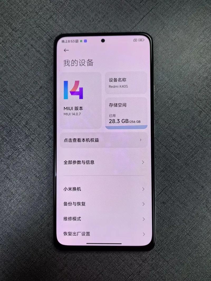 金立k40s怎么样？金立k40s手机质量怎么样,好用吗？-第5张图片-优品飞百科