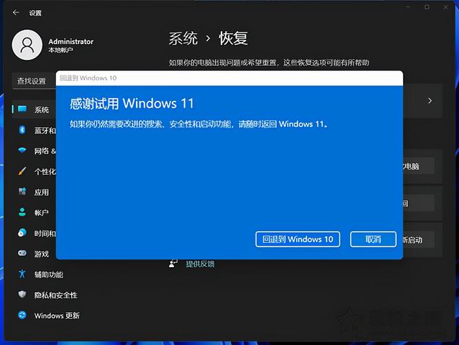 华为w11可以换回w10嘛？华为改windows10？-第2张图片-优品飞百科