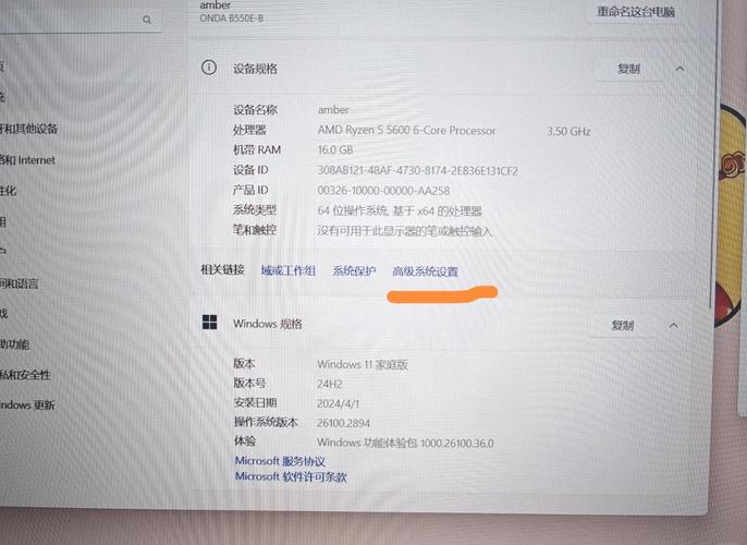 华为w11可以换回w10嘛？华为改windows10？-第4张图片-优品飞百科