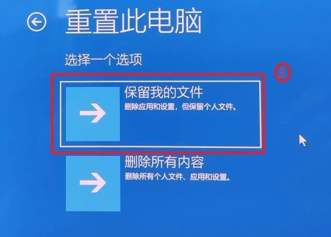 华为w11可以换回w10嘛？华为改windows10？-第5张图片-优品飞百科