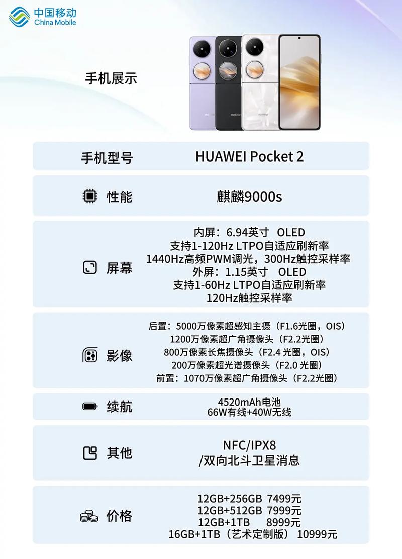 华为p20lite是双卡双待吗，华为p20双卡双待?-第1张图片-优品飞百科