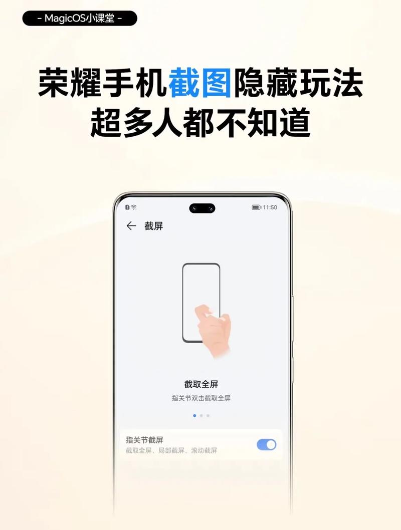 荣耀v9怎么样分屏，华为荣耀v9如何应用分身-第6张图片-优品飞百科