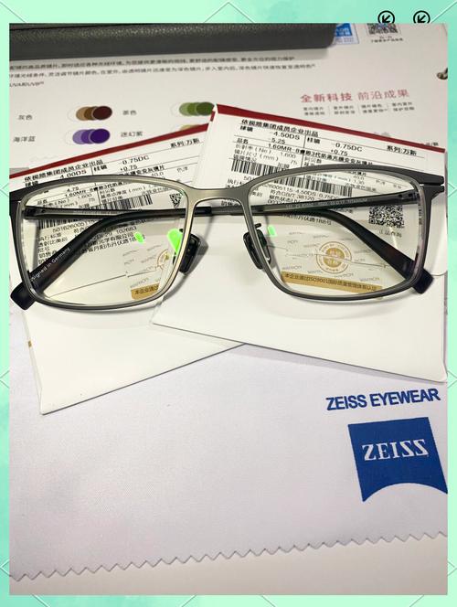 蔡司眼镜片怎么样，蔡司眼镜片费用表？-第2张图片-优品飞百科
