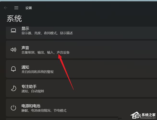 笔记本电脑声音打不开怎么解决，笔记本电脑声音打不开了-第3张图片-优品飞百科