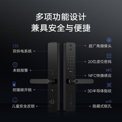 小米密码锁怎么样？小米密码锁怎么样HZ08怎么样？