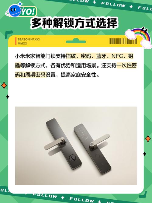 小米密码锁怎么样？小米密码锁怎么样HZ08怎么样？-第2张图片-优品飞百科