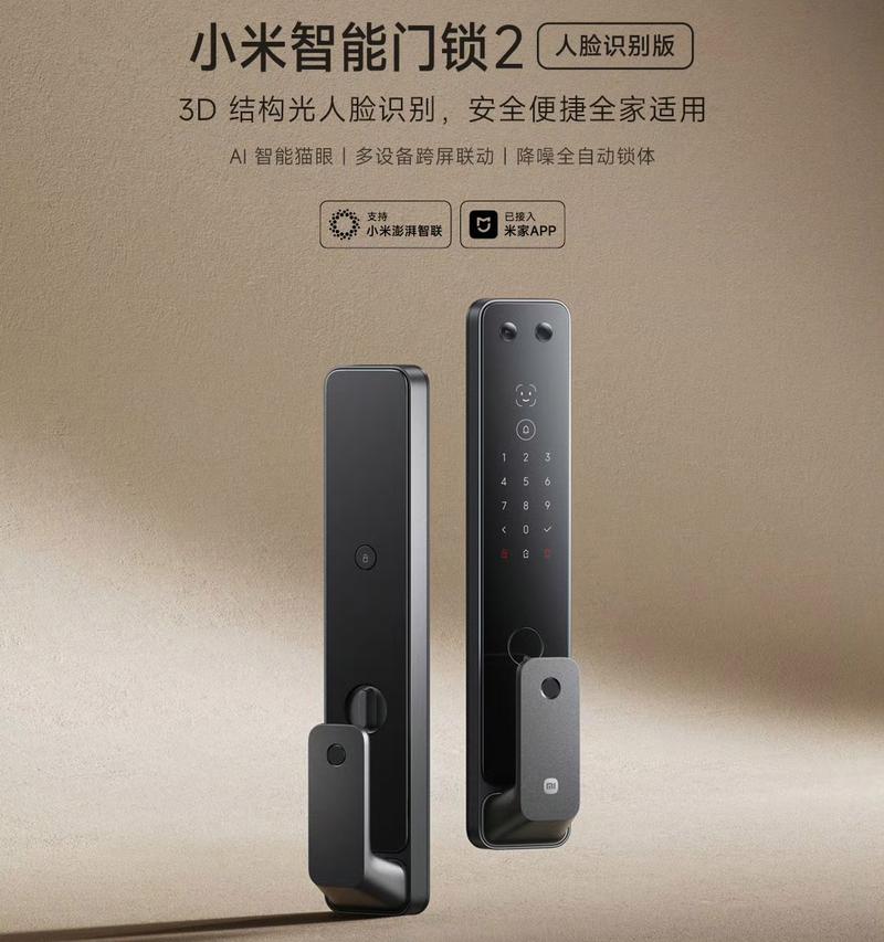 小米密码锁怎么样？小米密码锁怎么样HZ08怎么样？-第3张图片-优品飞百科