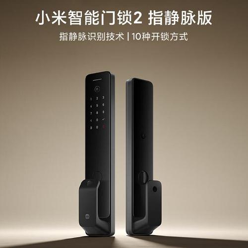 小米密码锁怎么样？小米密码锁怎么样HZ08怎么样？-第4张图片-优品飞百科