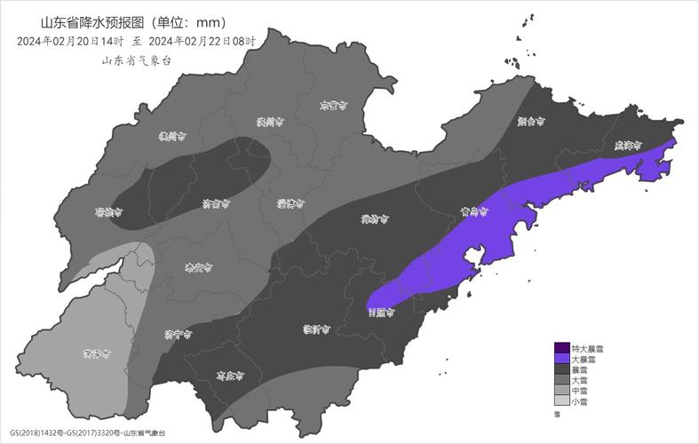 山东省天气预报查询？山东省天气预报15天查询下载？-第4张图片-优品飞百科