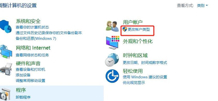 联想笔记本电脑怎样设置开机密码，联想笔记本怎么设开机密码？