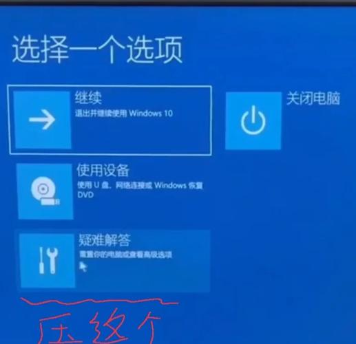 联想笔记本电脑怎样设置开机密码，联想笔记本怎么设开机密码？-第4张图片-优品飞百科