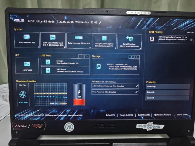 华硕笔记本进bios怎么退出，华硕笔记本电脑bios怎么退出？-第3张图片-优品飞百科