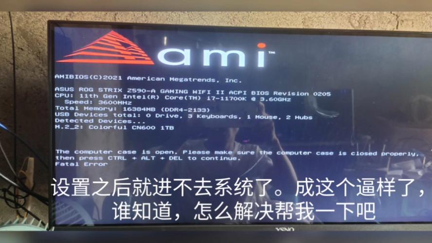 华硕笔记本进bios怎么退出，华硕笔记本电脑bios怎么退出？-第5张图片-优品飞百科