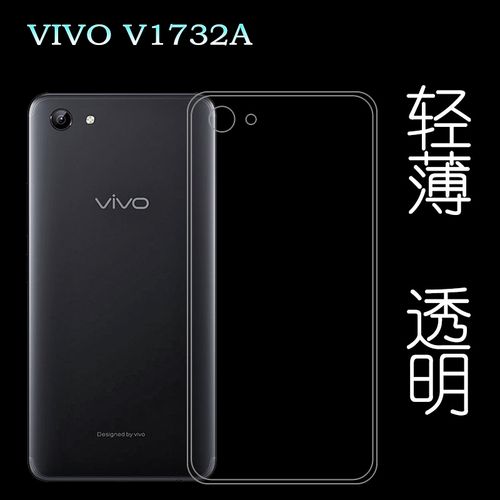 vivov1732t多少钱，vivov1732t多少钱一台-第5张图片-优品飞百科