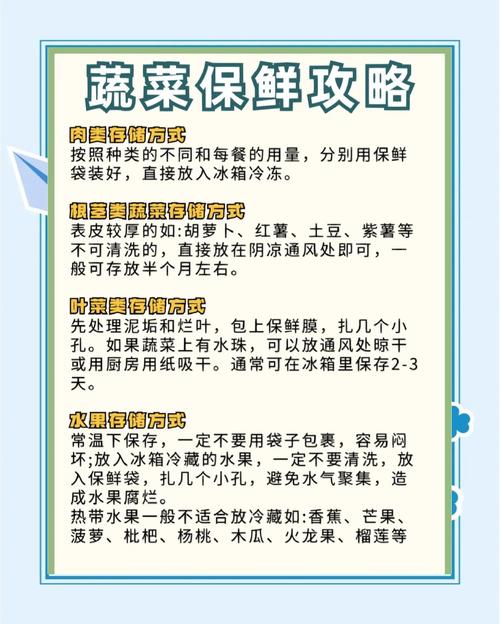 疫情蔬菜消毒？疫情蔬菜消毒用什么好？-第2张图片-优品飞百科