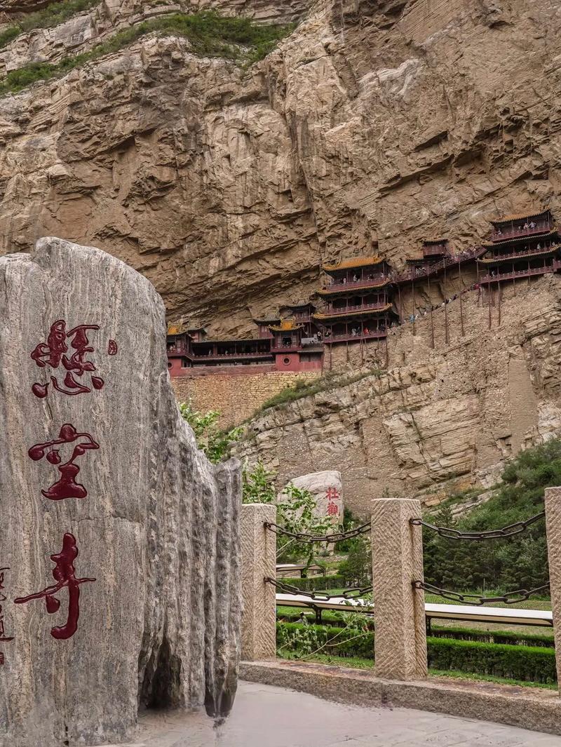 山西大同天气预报，山西大同天气预报七天穿衣指南-第5张图片-优品飞百科