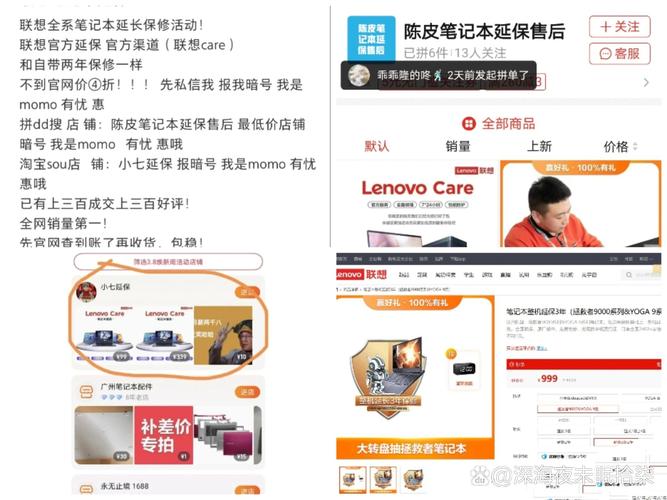 联想电脑硬盘保修几年，联想thinkpad硬盘质保几年？-第3张图片-优品飞百科