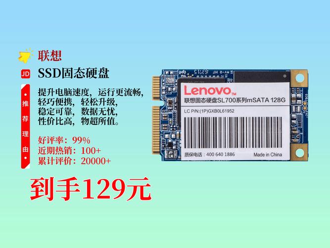 联想电脑硬盘保修几年，联想thinkpad硬盘质保几年？-第5张图片-优品飞百科