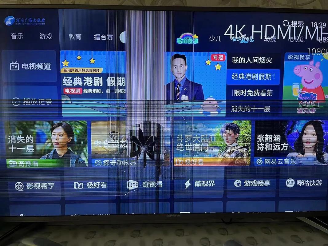 三星55寸电源板多少钱，三星l55n4w电源板修理视频？-第1张图片-优品飞百科