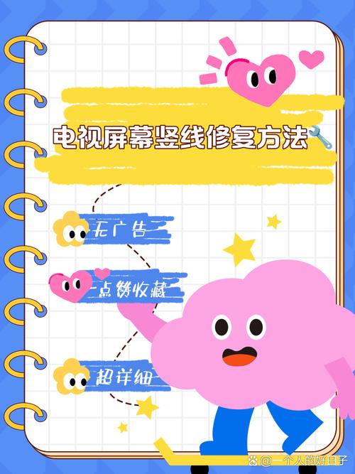 三星55寸电源板多少钱，三星l55n4w电源板修理视频？-第7张图片-优品飞百科