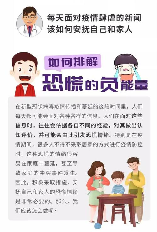 疫情不开心？疫情期间心情不好的说说？