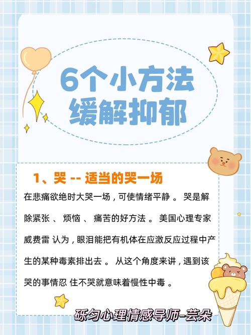 疫情不开心？疫情期间心情不好的说说？-第2张图片-优品飞百科