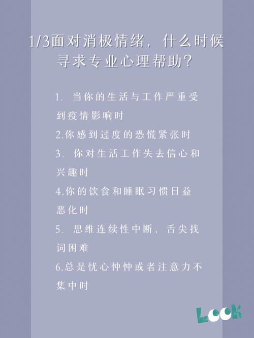 疫情不开心？疫情期间心情不好的说说？-第3张图片-优品飞百科