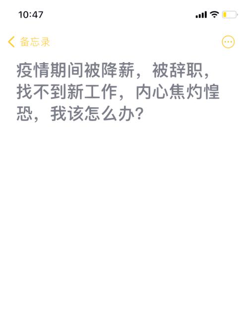疫情不开心？疫情期间心情不好的说说？-第5张图片-优品飞百科
