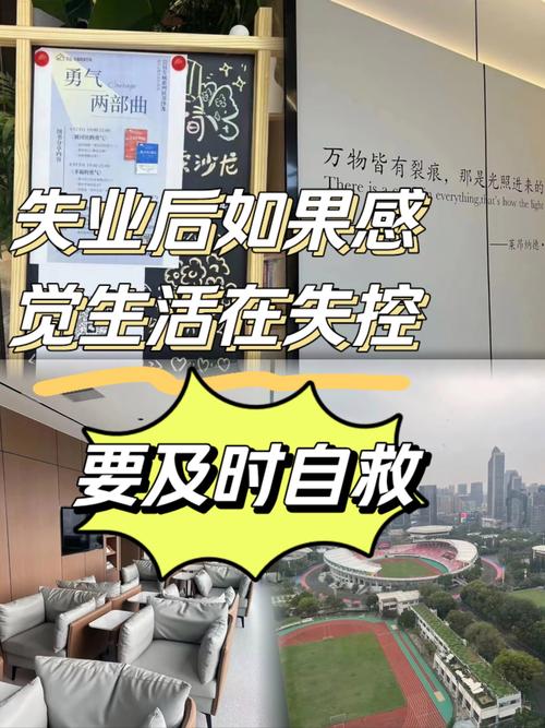 疫情不开心？疫情期间心情不好的说说？-第6张图片-优品飞百科