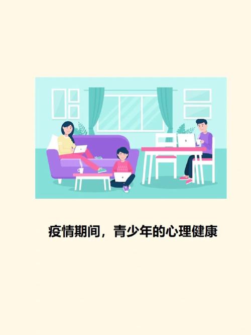 疫情不开心？疫情期间心情不好的说说？-第7张图片-优品飞百科