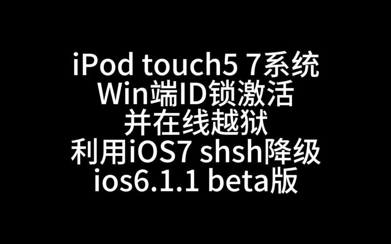 捡到的ipad如何解id锁，捡到的ipad怎么退出原来的id-第2张图片-优品飞百科