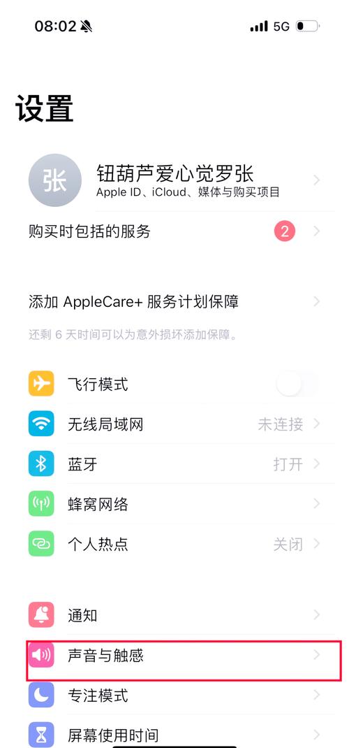 2022年苹果8p还行吗，苹果8p还能入手吗-第6张图片-优品飞百科