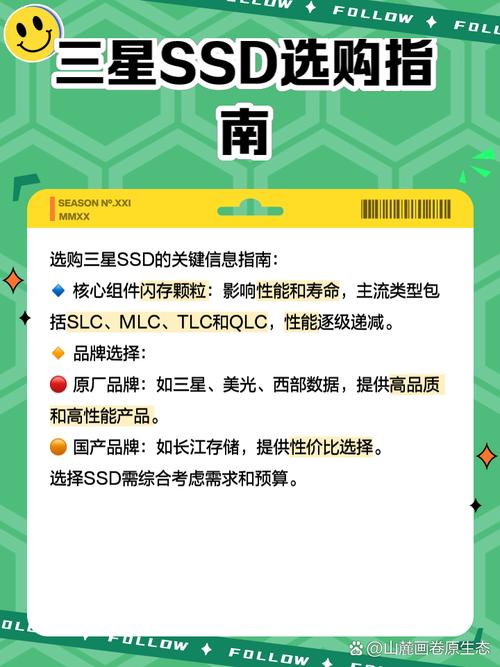 三星t7怎么辨别真假？三星t7怎么辨别真假视频？-第2张图片-优品飞百科