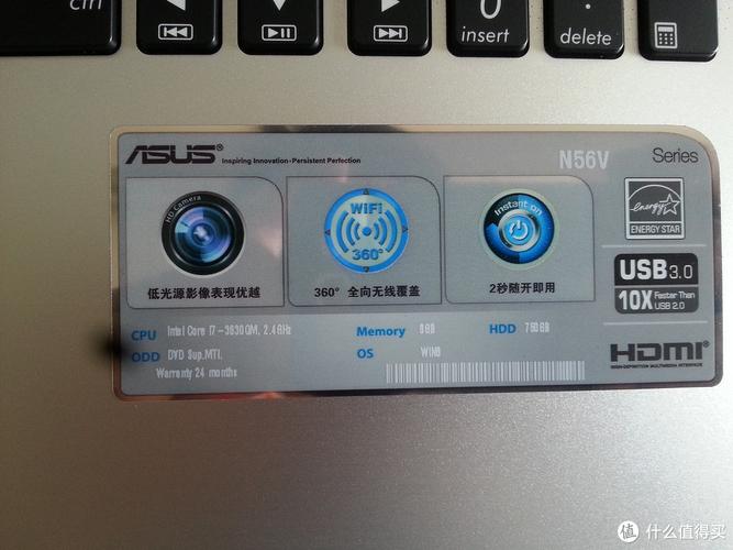 华硕n56v怎么样？华硕n56v现在值多少钱？-第6张图片-优品飞百科