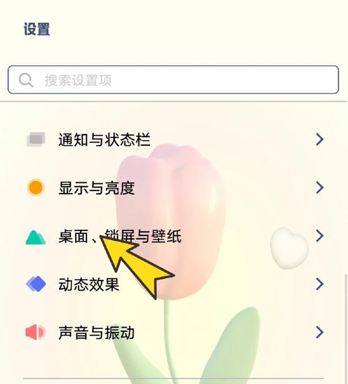 vivox21怎么解锁？vivox21s怎么解锁？-第1张图片-优品飞百科