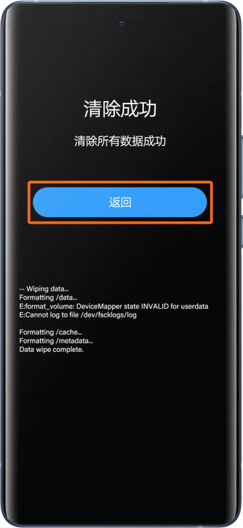 vivox21怎么解锁？vivox21s怎么解锁？-第2张图片-优品飞百科