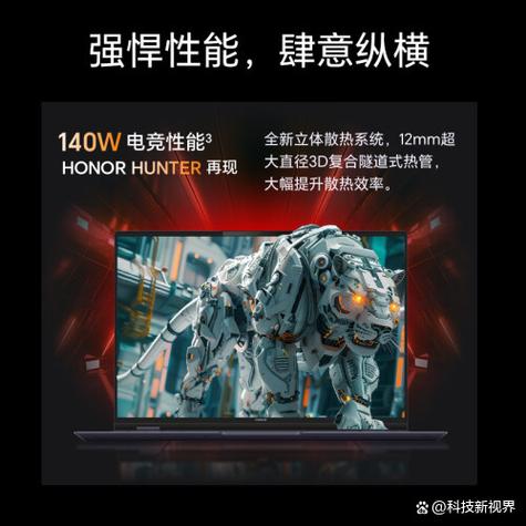 为什么荣耀笔记本比华为便宜，笔记本是荣耀的好还是华为的好-第1张图片-优品飞百科