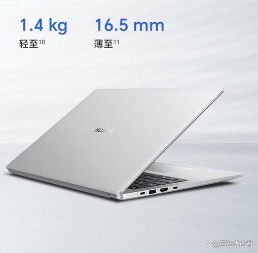 为什么荣耀笔记本比华为便宜，笔记本是荣耀的好还是华为的好-第2张图片-优品飞百科