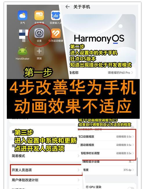 华为nova4e有高刷吗，华为nova4有没有高刷？