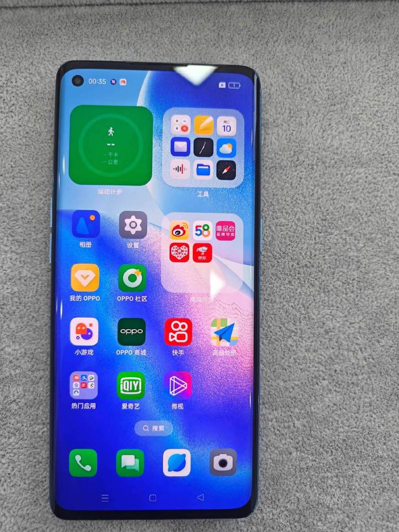 reno5pro是什么屏幕，oppo reno5 pro+什么屏幕？-第1张图片-优品飞百科