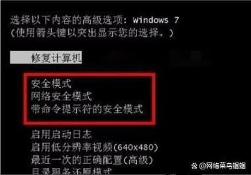 打开游戏该内存不能为read，玩游戏该内存不能为read怎么解决?-第4张图片-优品飞百科