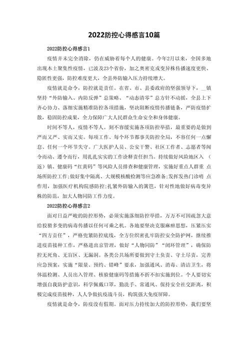 疫情数据感受，看疫情数据的感受？-第2张图片-优品飞百科