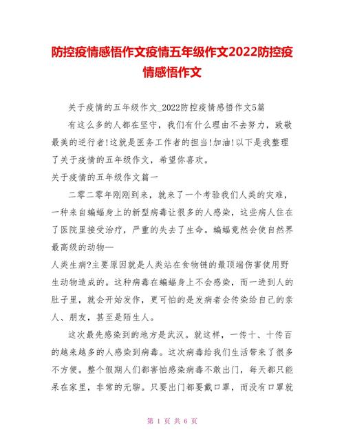 疫情数据感受，看疫情数据的感受？-第6张图片-优品飞百科