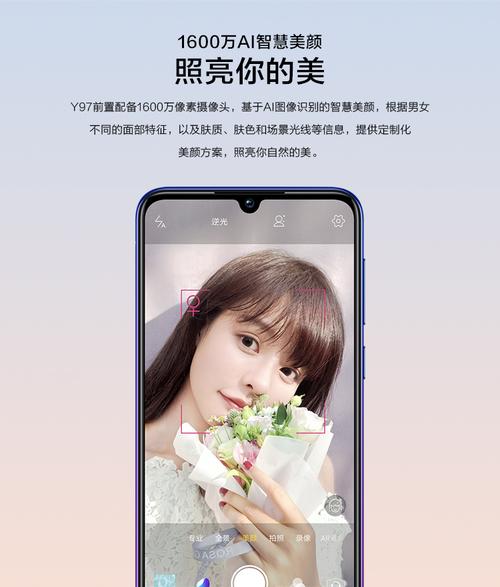 vivoy97打王者荣耀怎么样？vivoy93打王者荣耀怎么样？-第2张图片-优品飞百科