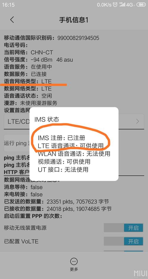 vivoy97打王者荣耀怎么样？vivoy93打王者荣耀怎么样？-第3张图片-优品飞百科