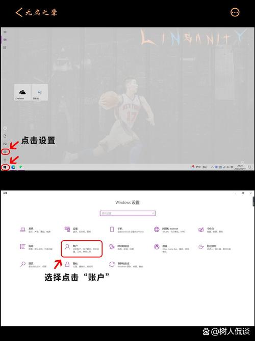 华为笔记本电脑怎么设置密码？华为笔记本电脑密码设置在哪里？-第3张图片-优品飞百科