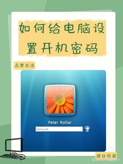 华为笔记本电脑怎么设置密码？华为笔记本电脑密码设置在哪里？-第5张图片-优品飞百科