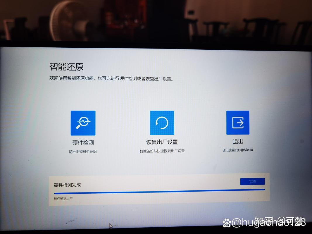 华为笔记本电脑怎么设置密码？华为笔记本电脑密码设置在哪里？-第7张图片-优品飞百科
